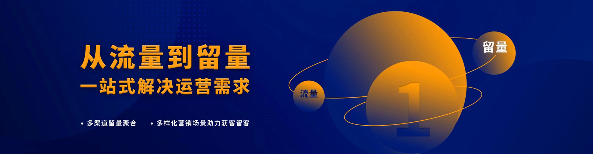 京口百度网络推广