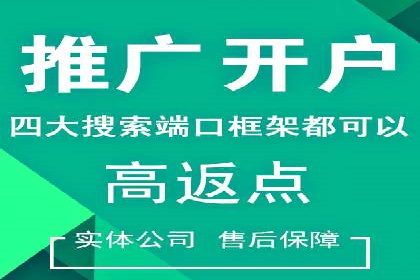 充值返点政策对促进用户复购的作用研究