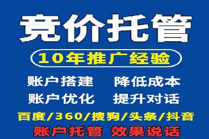 百度推广价格优化：一则广告主的成功经验